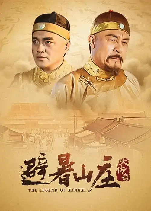 请回答1988剧照